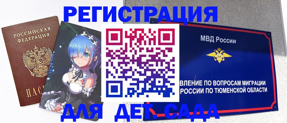 форма 3 в Канаше